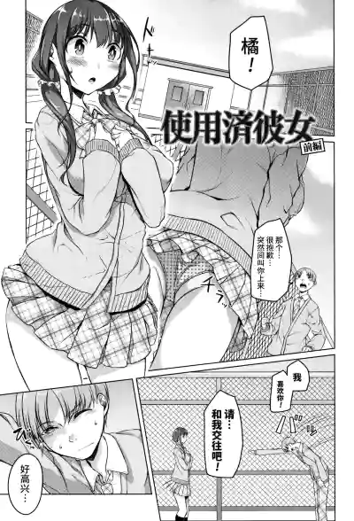 第77页图