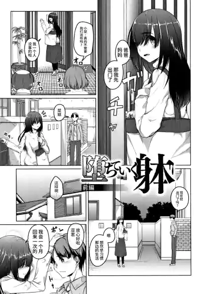 第9页图
