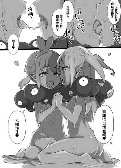 第5頁圖