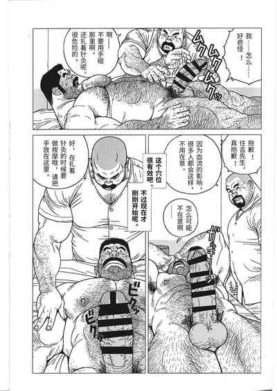 第9頁圖