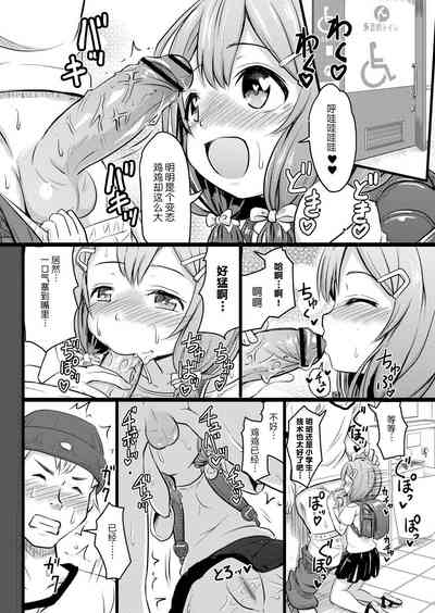 第101頁圖