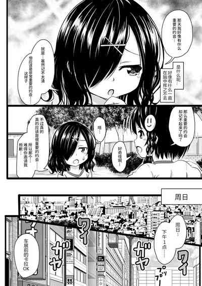 第149頁圖