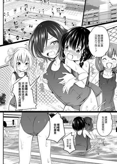 第5頁圖