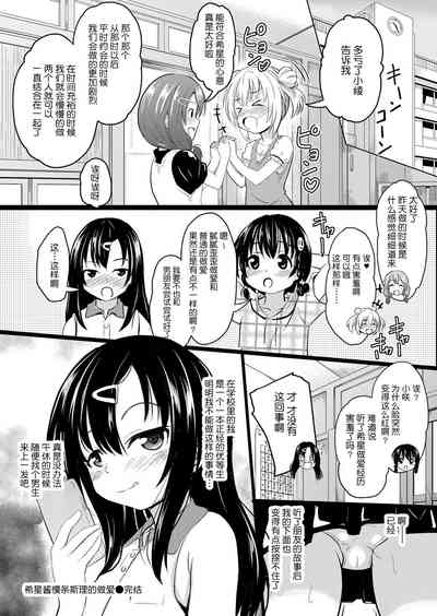 第89頁圖