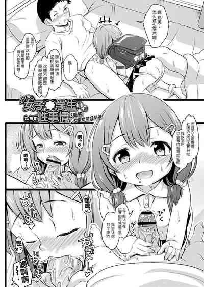 第93頁圖