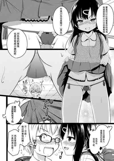 第9頁圖