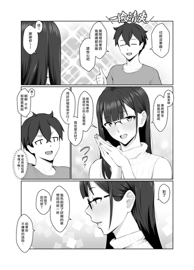 第17頁圖