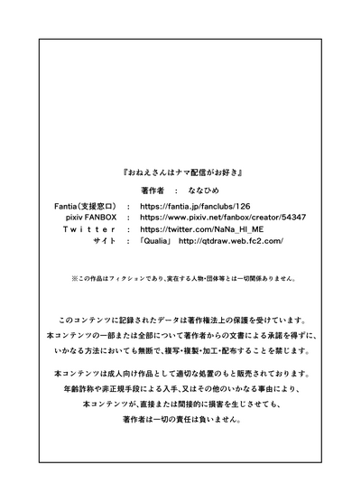 第77頁圖