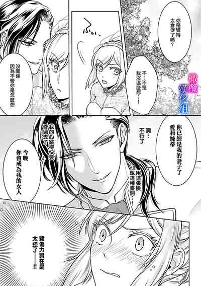 第21頁圖