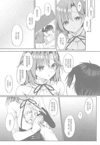 第21頁圖