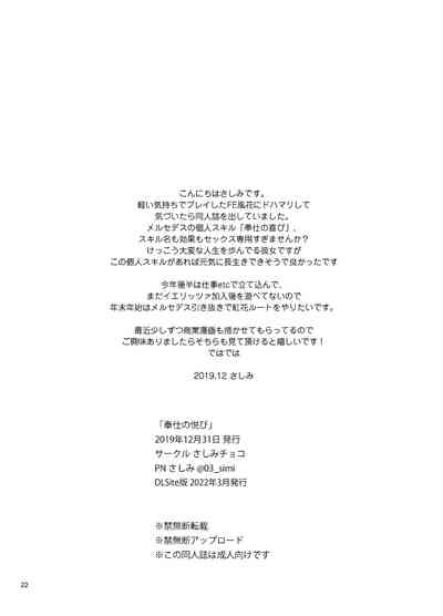 第21页图