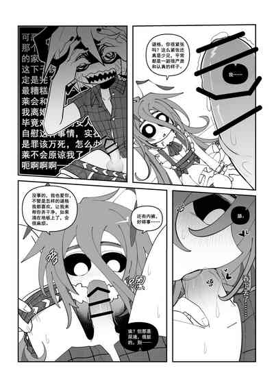 第5页图