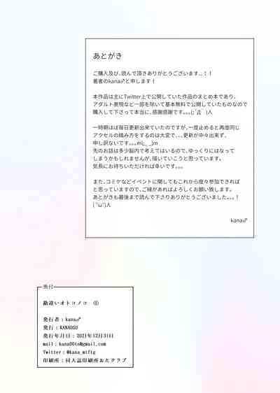 第73页图