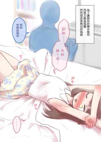 第9页图