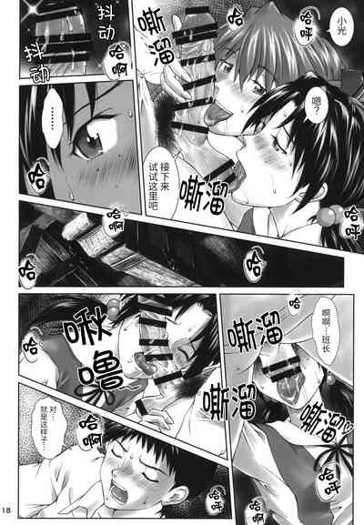 第17頁圖