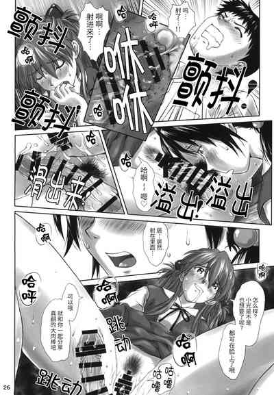 第25頁圖