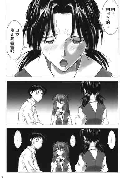 第5頁圖