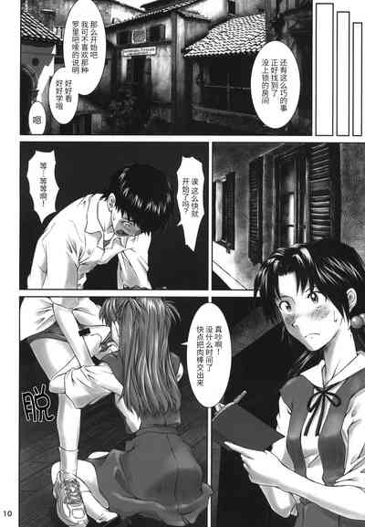 第9頁圖