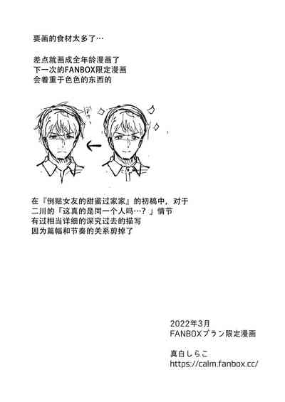 第17页图