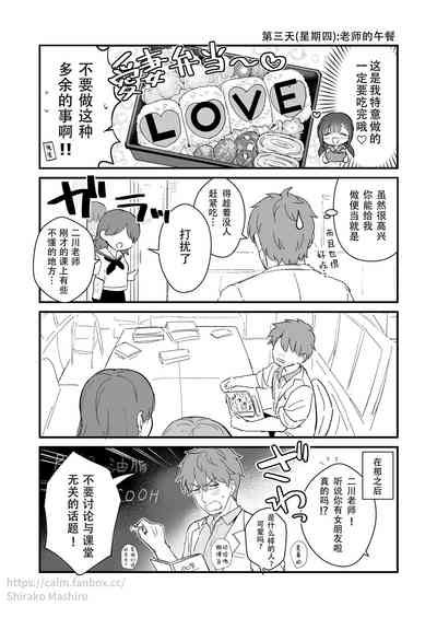 第5页图