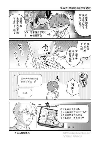 第9页图