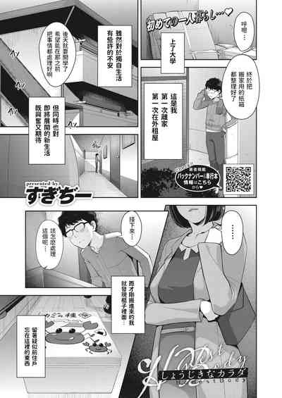 第1页图