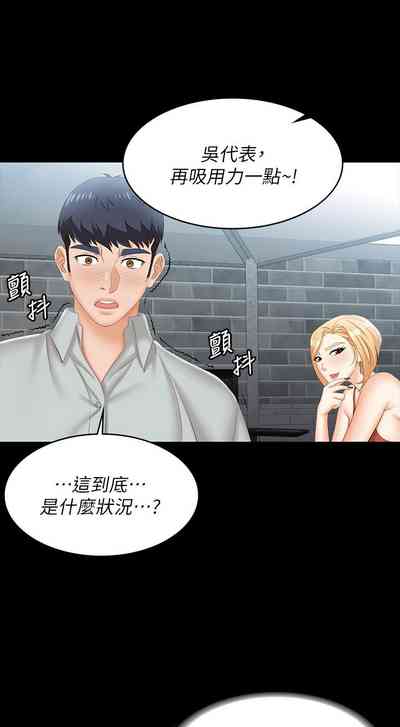 第101页图
