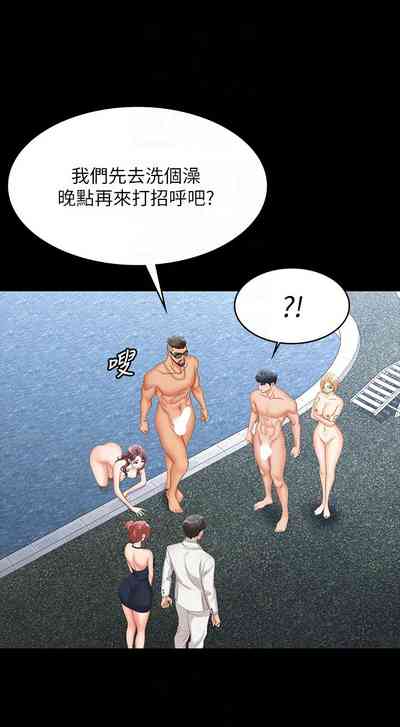 第181页图