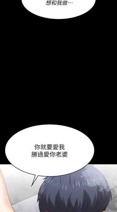 第241页图