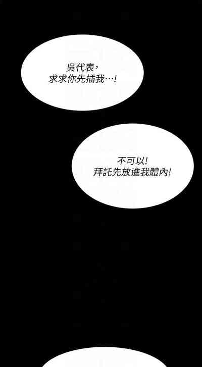 第261页图