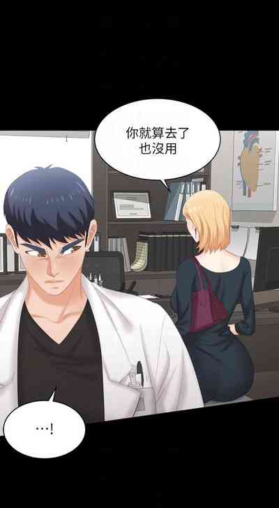第357页图