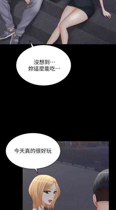 第381页图