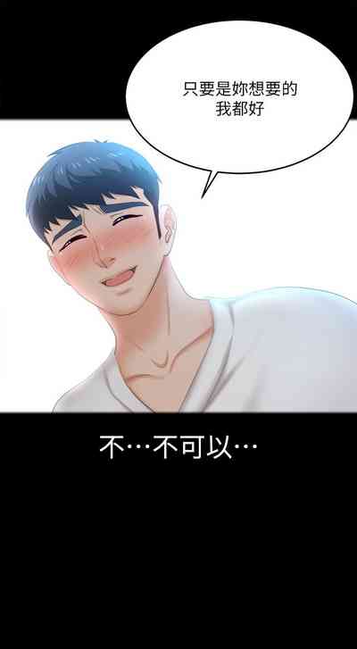 第485页图