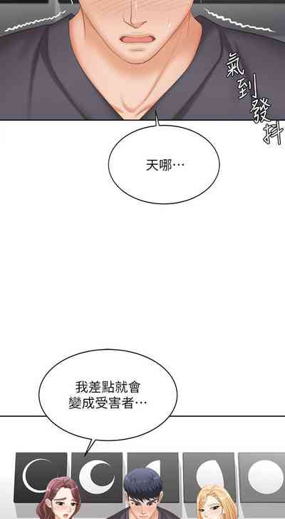 第513页图