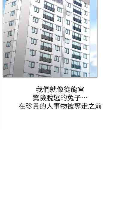第533页图