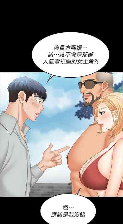 第69页图