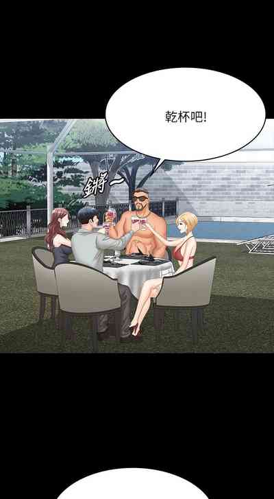 第73页图