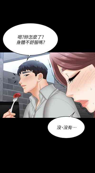 第77页图