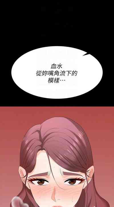 第89页图