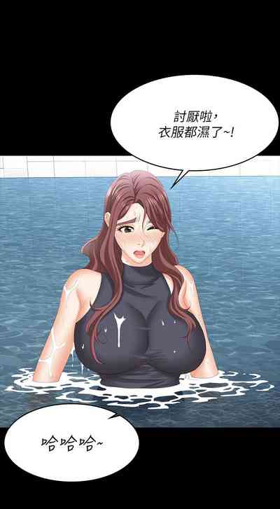第97页图