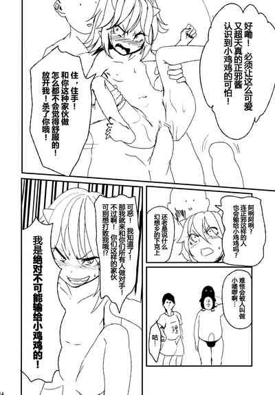 第13頁圖