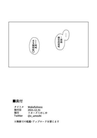 第25页图