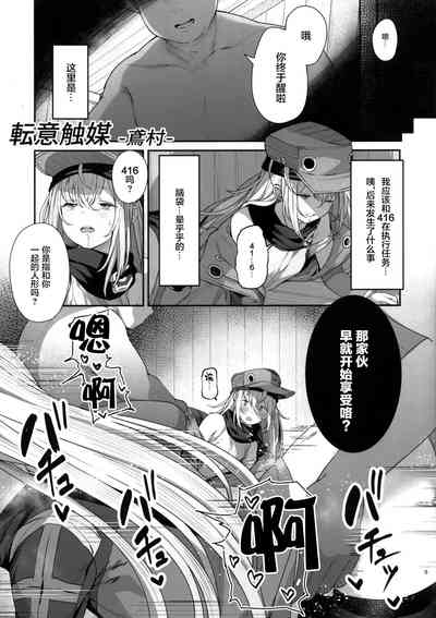 第5页图