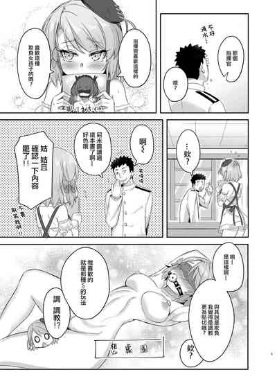 第5頁圖