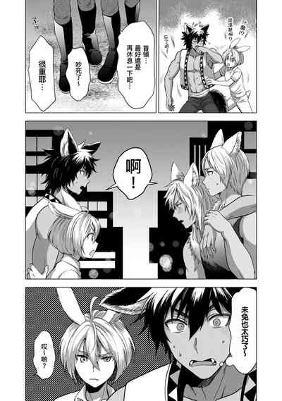 第113頁圖