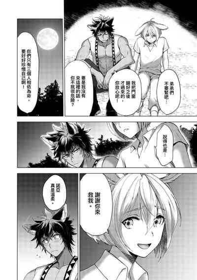 第49頁圖