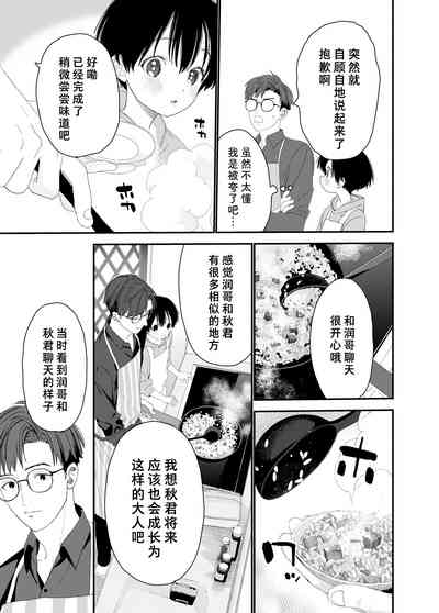 第17頁圖