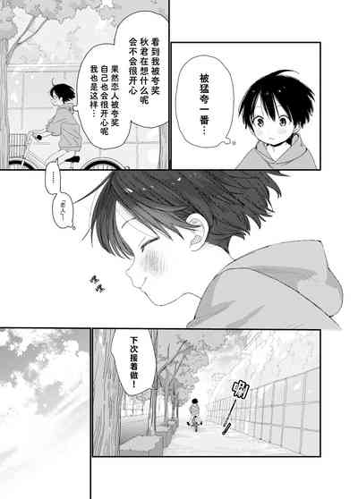 第9頁圖