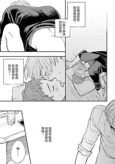 第105頁圖