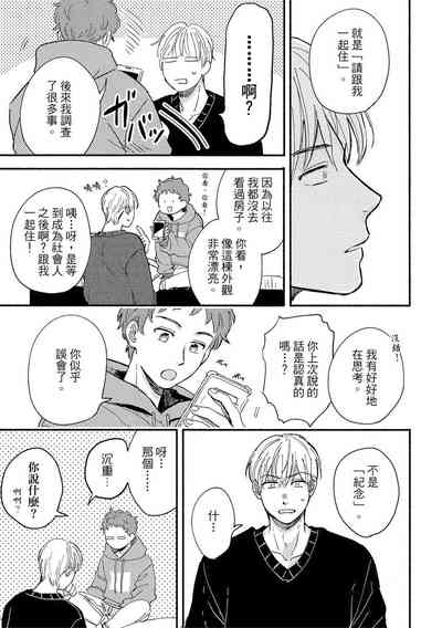 第113頁圖